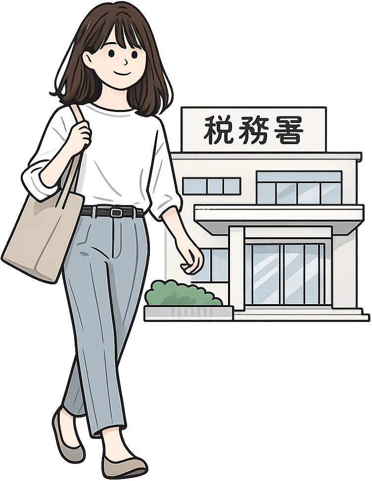 確定申告で税務署へ向かう女性